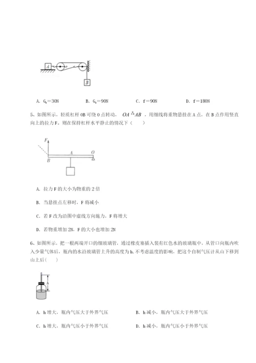 滚动提升练习广西南宁市第八中学物理八年级下册期末考试专题训练试题（含答案解析）.docx