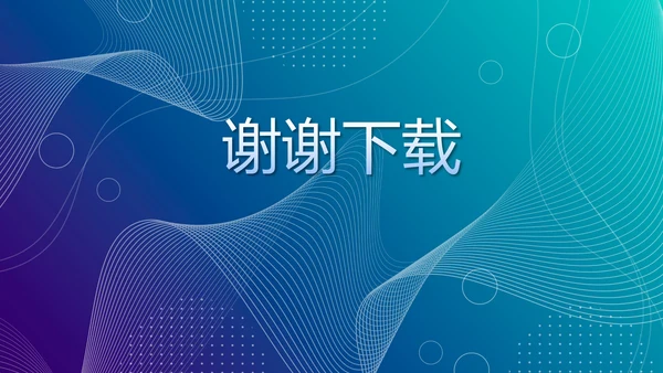 蓝色信息化教学设计与微课教学创新动态PPT模板