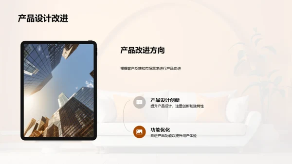 家居业绩半年回顾
