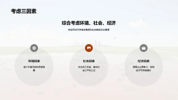 水墨风其他行业教育活动PPT模板