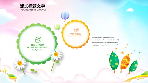 正能量励志奋斗拼搏共青团ppt模板