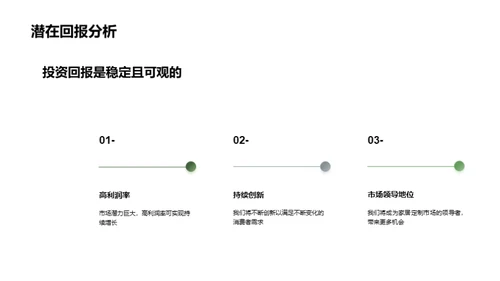 探索家居定制新境界