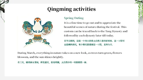 缅怀先烈介绍英文版通用PPT模板