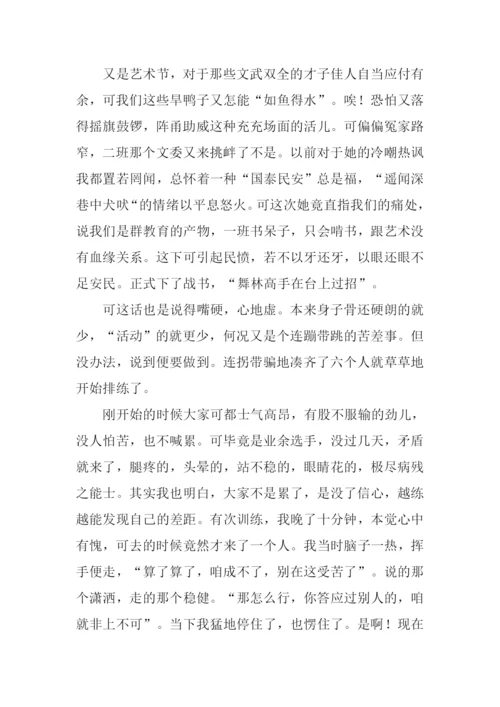 以承诺为话题记叙文作文.docx