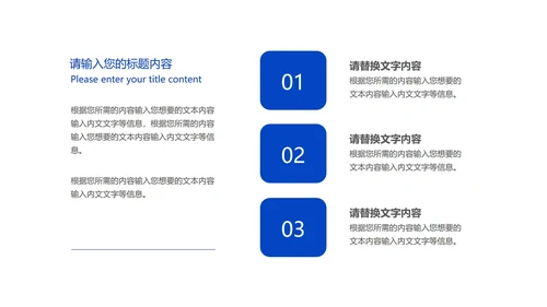 蓝色渐变风设计方案PPT模板