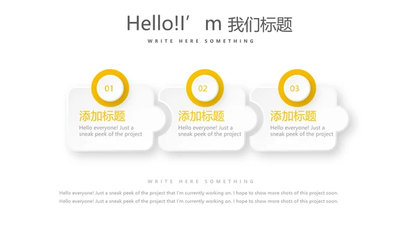 你好秋天秋季工作总结动态PPT模板