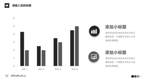 黑白极简欧美公司宣传画册PPT模板