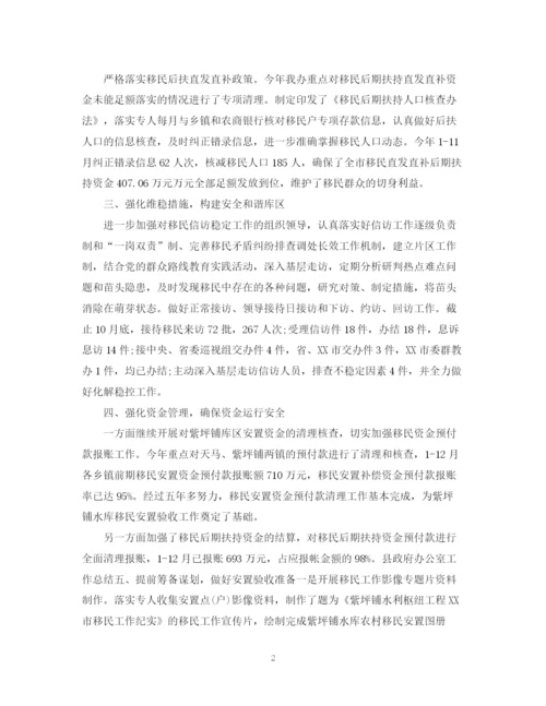 精编之政府研究室工作总结范文.docx