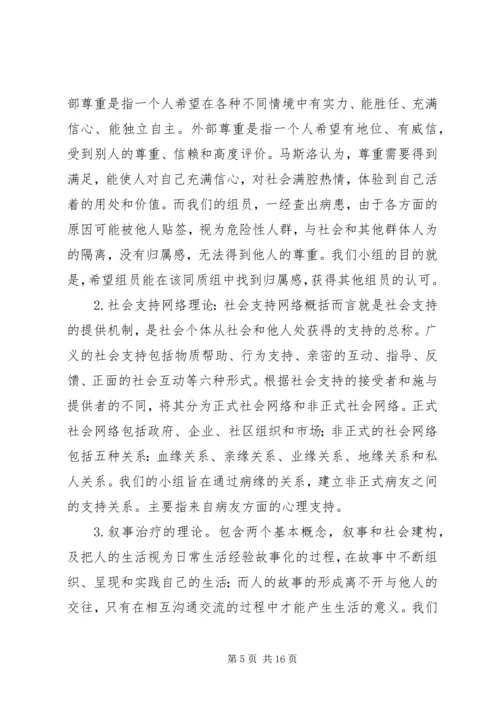 税务服务计划书 (3).docx