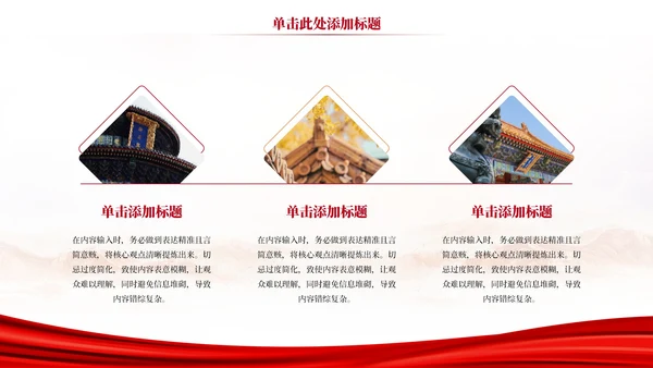 红色党政风经济发展中文化产业的经济贡献PPT模板