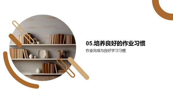 作业：学习的引擎