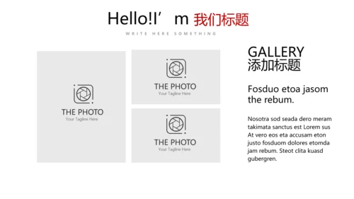 红色简约医疗医学动态PPT