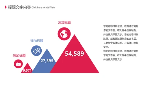 简约二十四节气冬至冬季饺子动态PPT模板