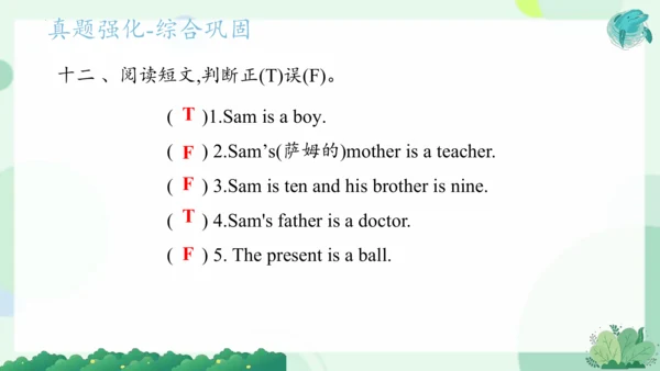 Module 9（复习课件）-2023-2024学年三年级英语上册期末核心考点集训（外研版三起）(共