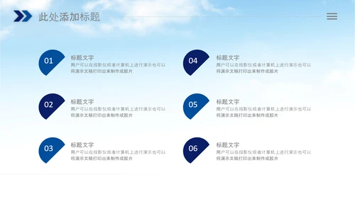 城管执法城市管理局工作报告汇报总结PPT模板