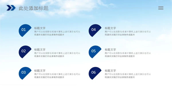 城管执法城市管理局工作报告汇报总结PPT模板