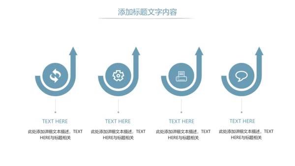 读书阅读读书分享快乐阅读教育培训PPT模板