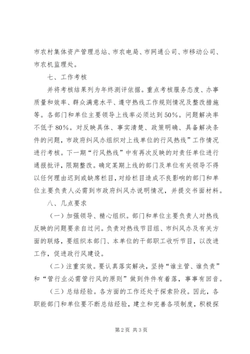政府工作计划优秀范文.docx