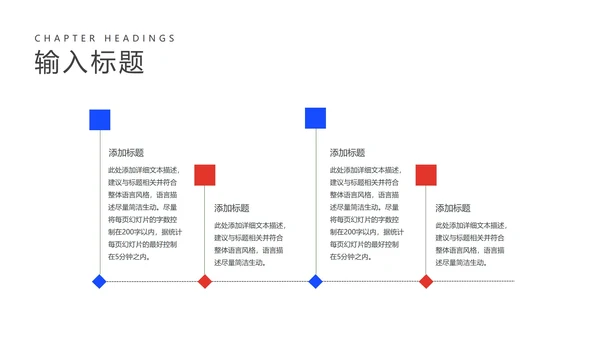 蓝红拼色扁平风电商活动营销策划方案PPT模板