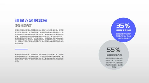 简约蓝色文件夹个人年终述职报告PPT模板