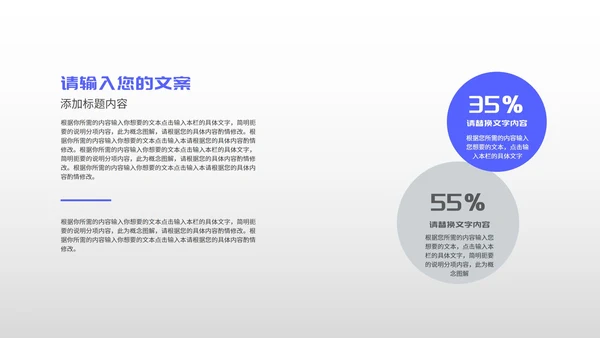 简约蓝色文件夹个人年终述职报告PPT模板