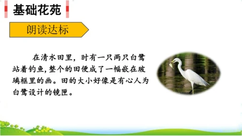 10.单元整理课
