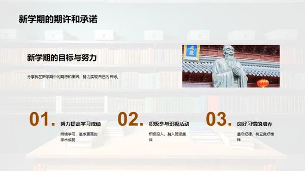 一二年级学习之路