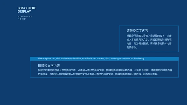 蓝色简约风正宗京都寿司PPT模板
