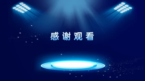 科技风格年终总结汇报通用ppt模板