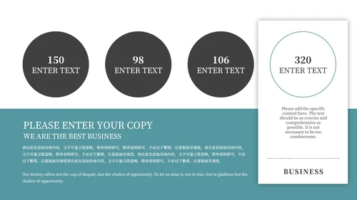 绿色简约流体企业总结汇报PPT模板