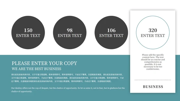 绿色简约流体企业总结汇报PPT模板