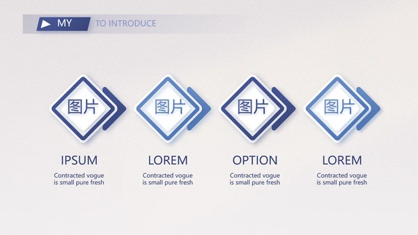 简历面试自我介绍岗位竞聘演讲PPT