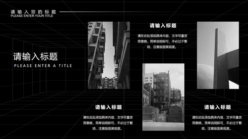 黑色画册风设计师年终总结计划PPT模板