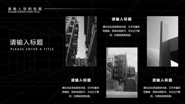黑色画册风设计师年终总结计划PPT模板