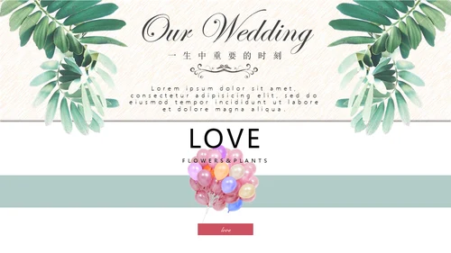 欧式花纹婚礼浪漫爱情故事通用PPT模板