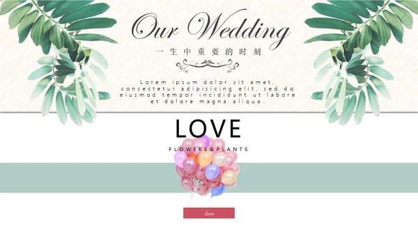 欧式花纹婚礼浪漫爱情故事通用PPT模板