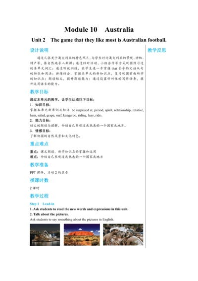 【轻松备课】外研版初中英语九年级上Module 10 Unit 2教学详案