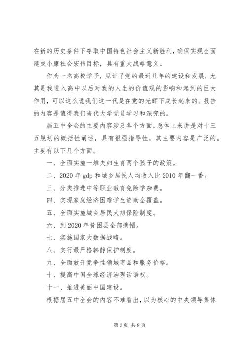 党员学习材料大全.docx
