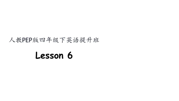 Unit 6 shopping知识回顾汇总课件(共22张PPT)