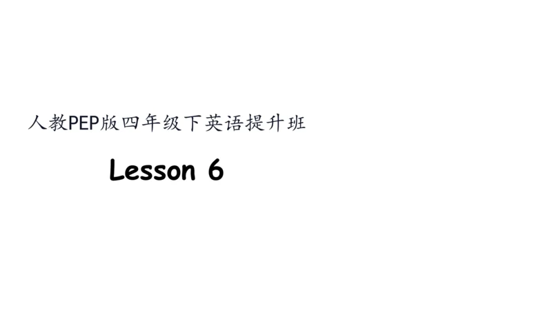 Unit 6 shopping知识回顾汇总课件(共22张PPT)