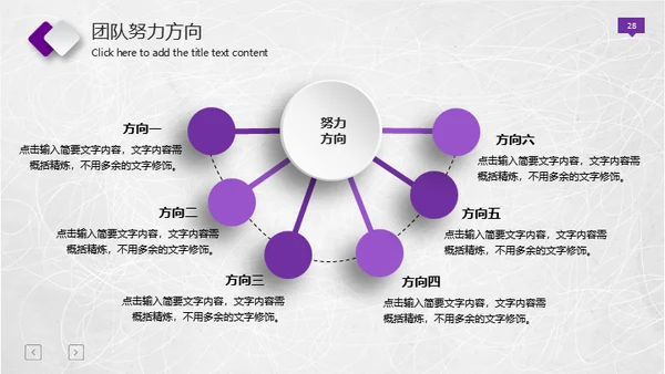 紫色微立体工作报告总结通用PPT免费模板