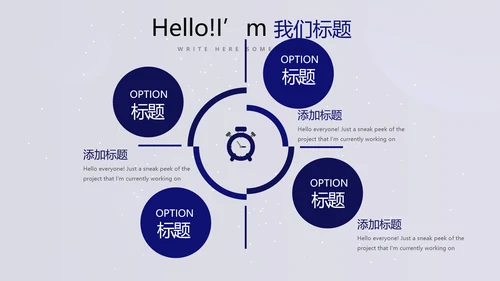 中国航天科技太空宇航员ppt动态模板