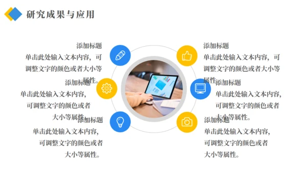 毕业答辩开题报告蓝色通用PPT模板