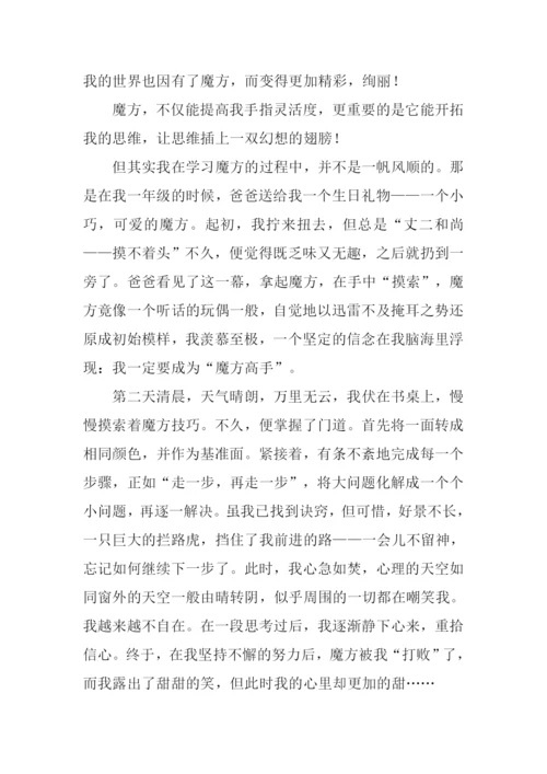 其实我是半命题作文.docx