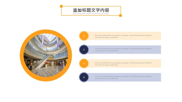 扶梯电梯企业宣传画册产品介绍PPT模板