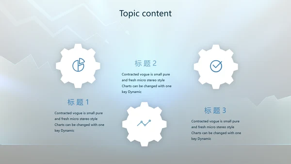 蓝色创意股市暴跌的影响动态PPT模板
