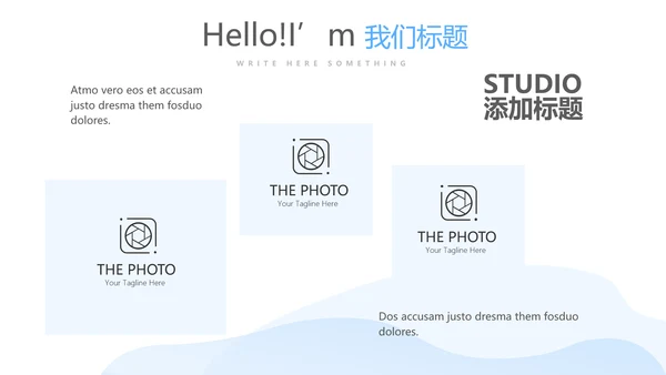 药店知识培训动态PPT