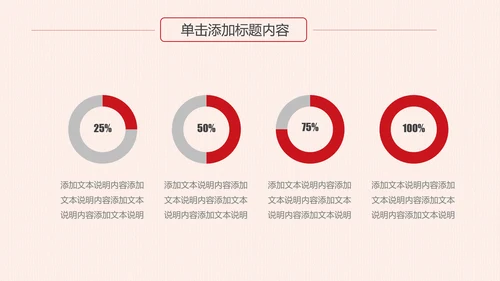 反腐倡廉纪委反腐败廉洁廉政教育PPT模板