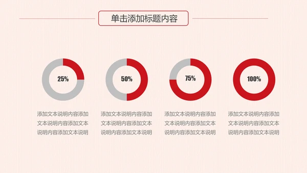 反腐倡廉纪委反腐败廉洁廉政教育PPT模板