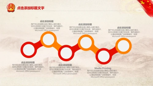 人民法院法庭法律宪法工作总结汇报PPT